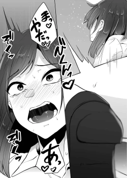 Page 22 of Benjo Mushi