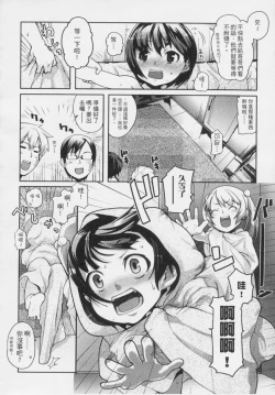 Page 159 of Kids Challenge