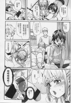 Page 31 of Kids Challenge