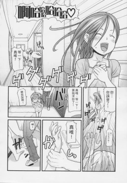 Page 67 of Kids Challenge