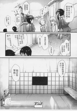 Page 99 of Kids Challenge