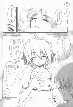 Page 21 of Summer Snow 2