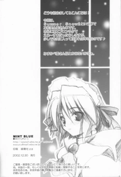 Page 3 of Summer Snow 2