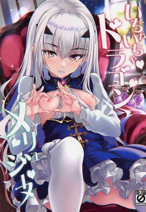 Download Ichaicha Dragon Melusine