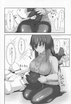 Page 11 of Soine Chuuiki Operation Tights