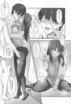 Page 15 of Soine Chuuiki Operation Tights