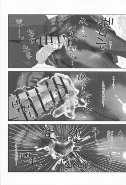 Page 7 of Soine Chuuiki Operation Tights