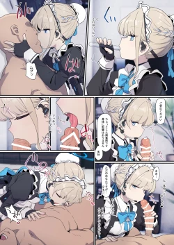 Page 3 of Toki ni Muhyoujou Sakusei shite morau