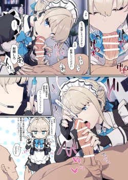 Page 4 of Toki ni Muhyoujou Sakusei shite morau