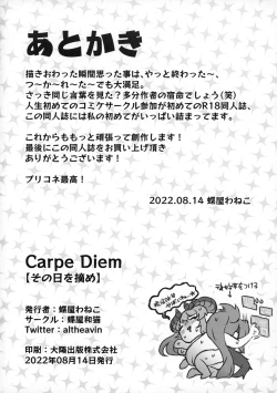 Page 21 of Carpe Diem