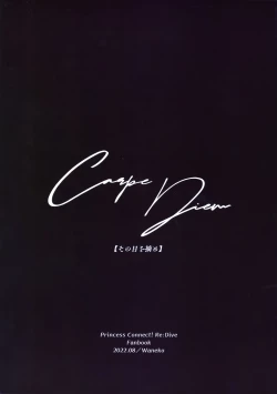 Page 22 of Carpe Diem