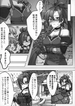 Page 2 of Carpe Diem