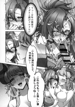 Page 7 of Carpe Diem