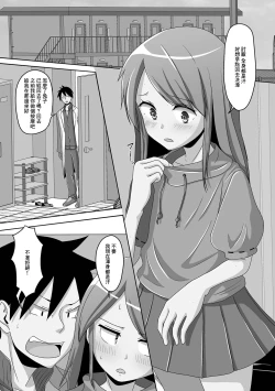 Page 3 of Hashire Usagi-chan