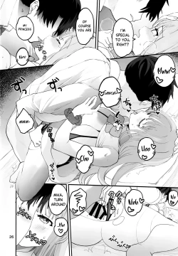 Page 25 of Mikakutei de Miseijuku na OhimeUndetermined and Immature Princess