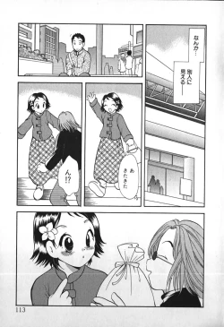 Page 114 of Love 2 Portion 1