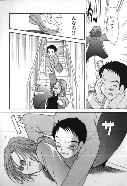 Page 139 of Love 2 Portion 1