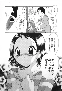 Page 141 of Love 2 Portion 1