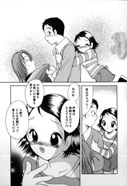 Page 142 of Love 2 Portion 1