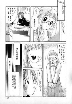 Page 164 of Love 2 Portion 1