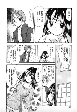 Page 171 of Love 2 Portion 1