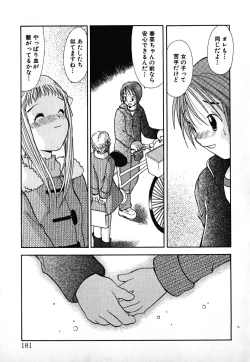 Page 182 of Love 2 Portion 1