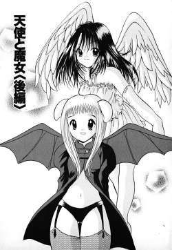 Page 188 of Love 2 Portion 1