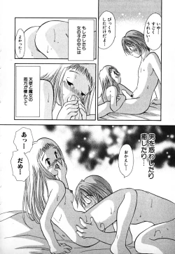 Page 215 of Love 2 Portion 1