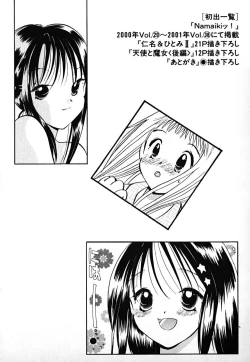 Page 221 of Love 2 Portion 1