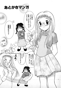 Page 222 of Love 2 Portion 1