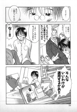 Page 55 of Love 2 Portion 1