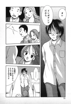 Page 57 of Love 2 Portion 1