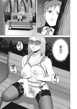 Page 255 of COMIC HOTMILK 2023-04