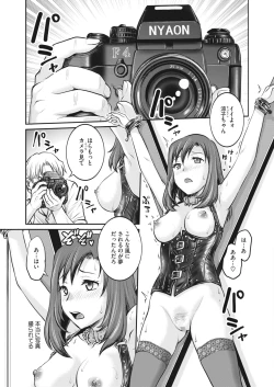 Page 325 of COMIC HOTMILK 2023-04