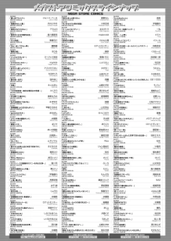 Page 452 of COMIC HOTMILK 2023-04