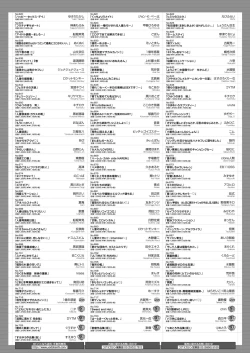 Page 453 of COMIC HOTMILK 2023-04