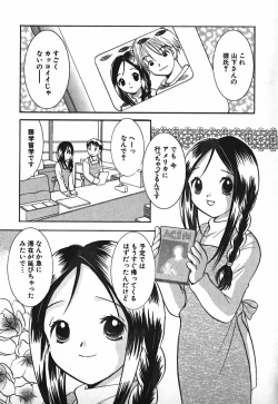 Page 114 of Love 2 Portion 2