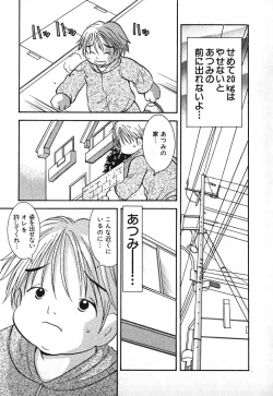 Page 118 of Love 2 Portion 2