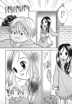 Page 119 of Love 2 Portion 2