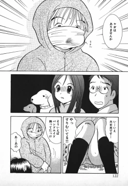 Page 123 of Love 2 Portion 2