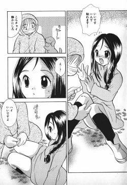 Page 124 of Love 2 Portion 2