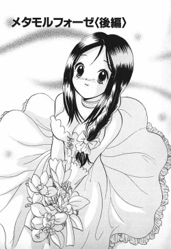 Page 130 of Love 2 Portion 2