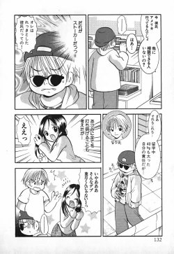 Page 133 of Love 2 Portion 2