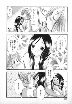 Page 149 of Love 2 Portion 2