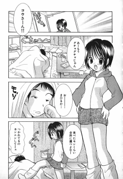 Page 162 of Love 2 Portion 2