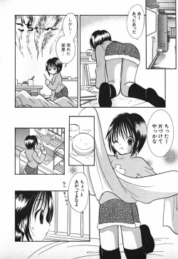 Page 167 of Love 2 Portion 2