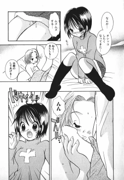 Page 174 of Love 2 Portion 2