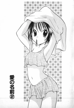 Page 180 of Love 2 Portion 2