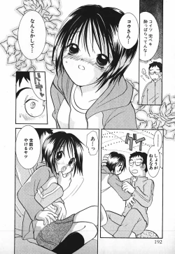 Page 193 of Love 2 Portion 2