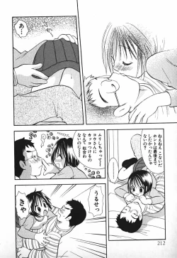 Page 213 of Love 2 Portion 2